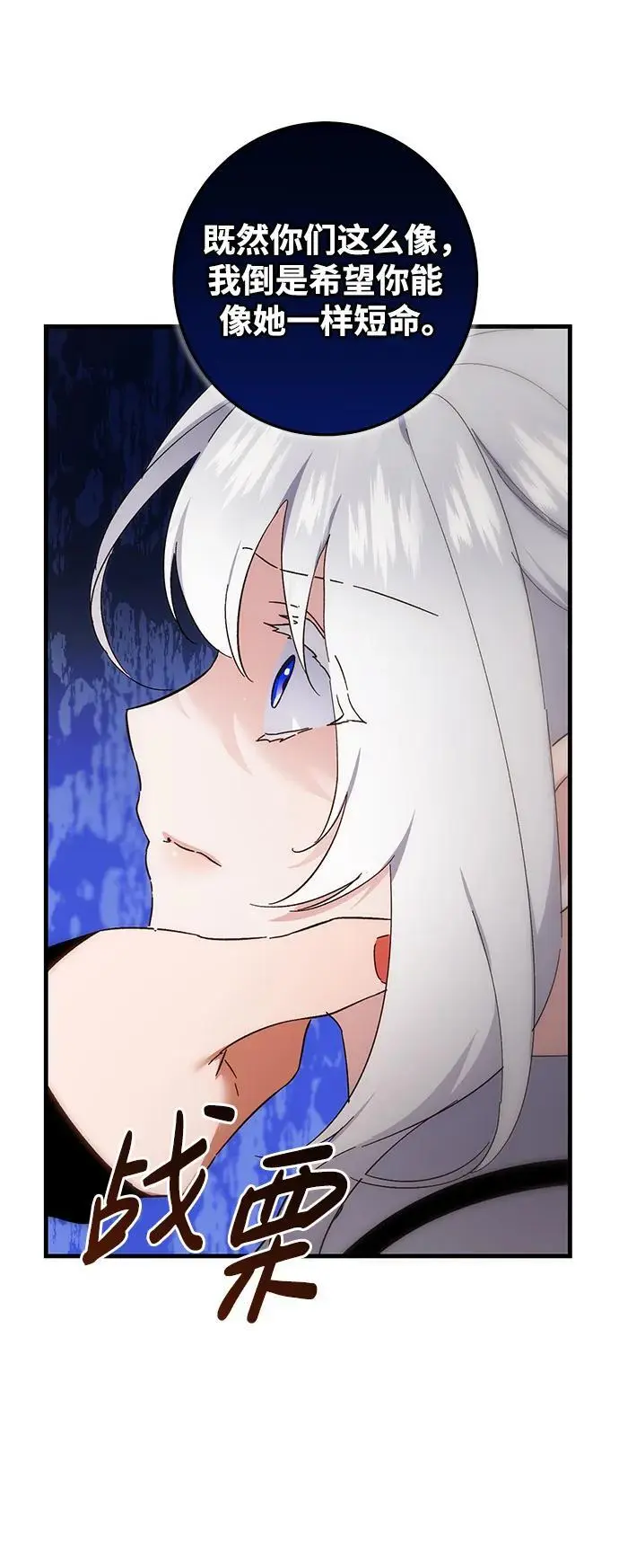 第39话 第35页
