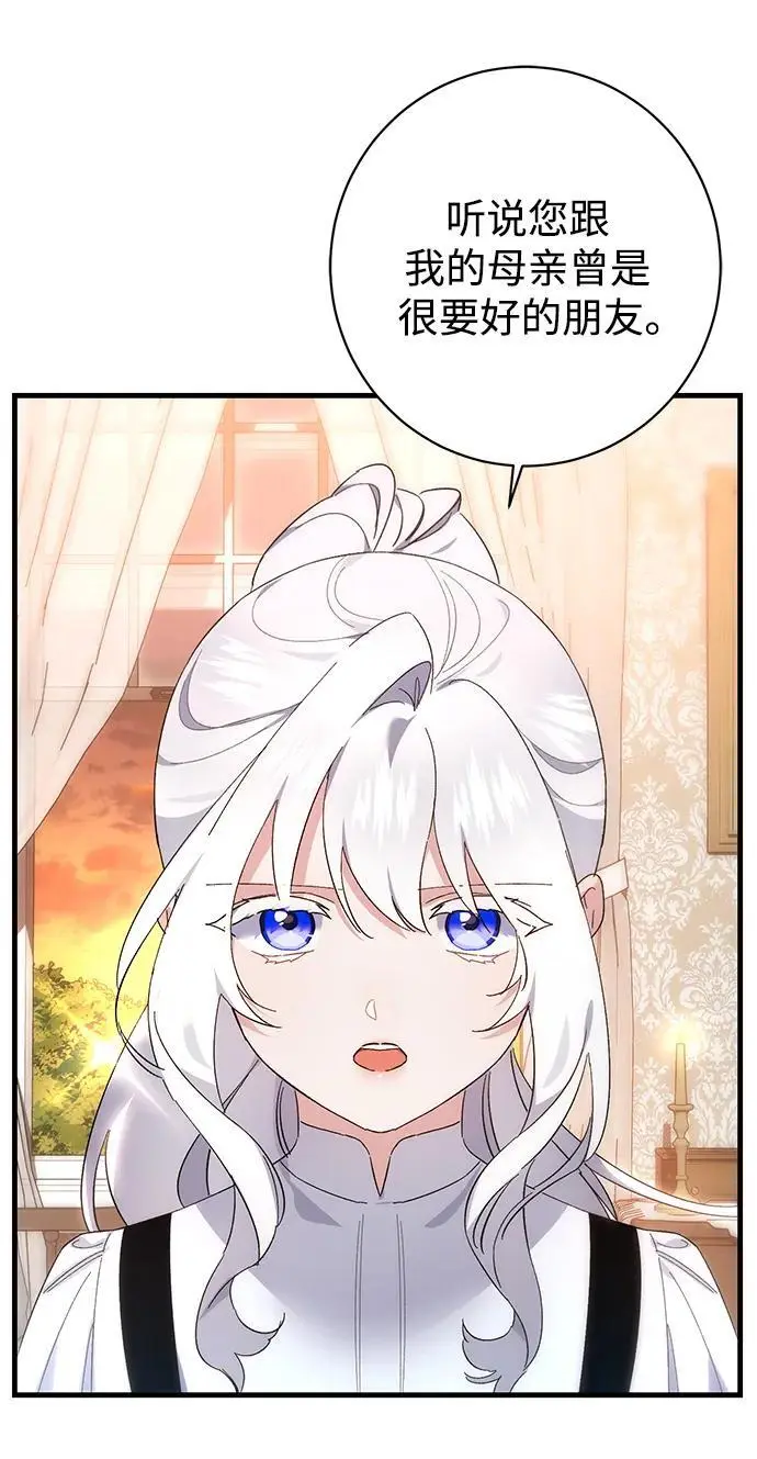 第39话 第39页