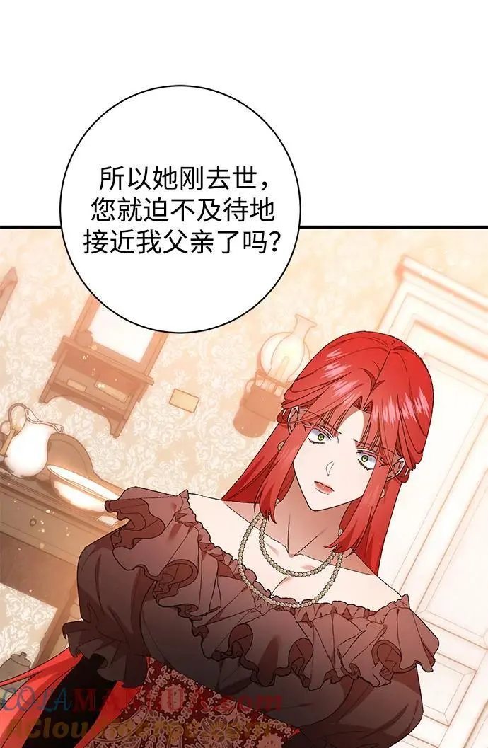 第39话 第40页