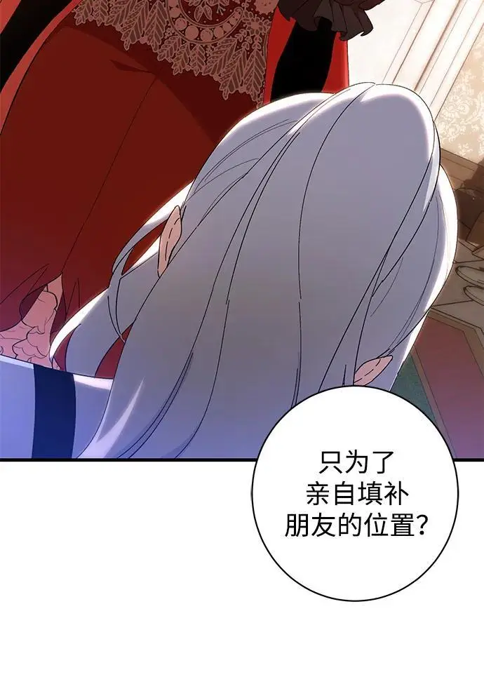 第39话 第41页