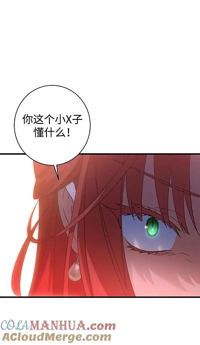 第39话 第46页
