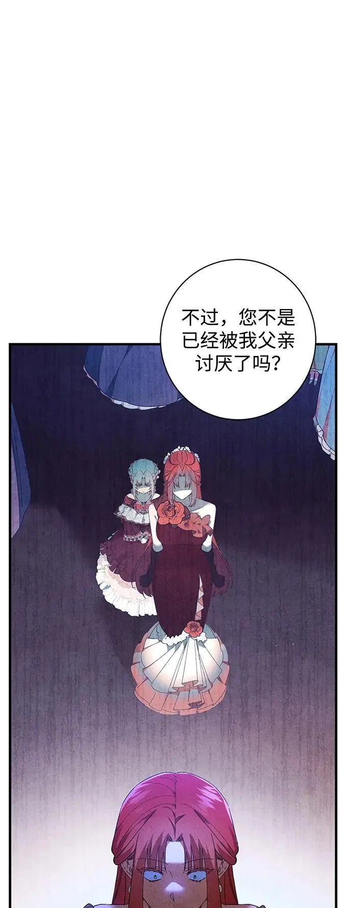 第39话 第48页