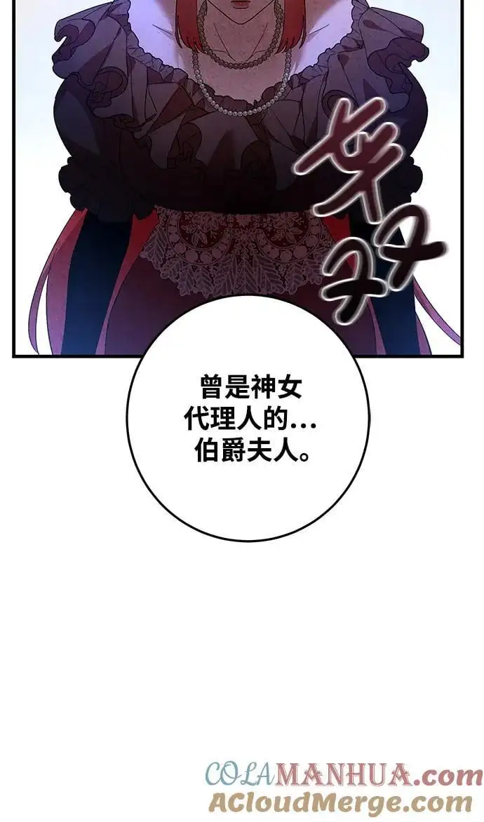 第39话 第49页