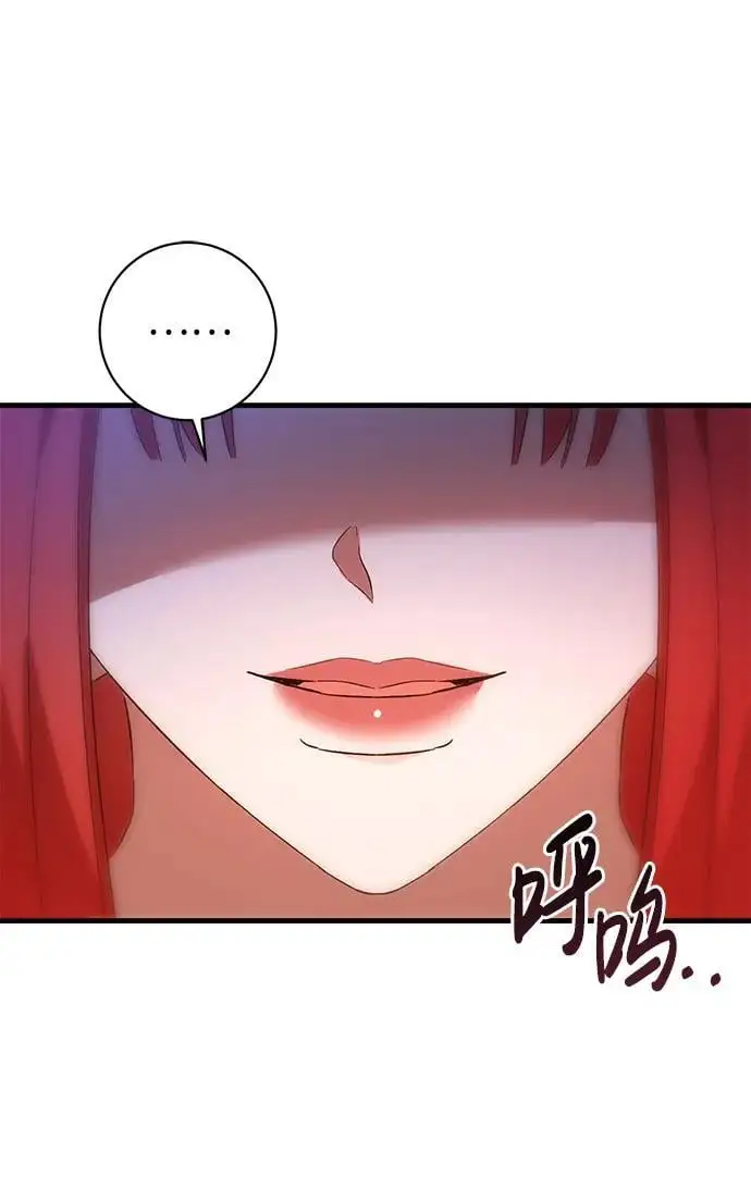 第39话 第50页