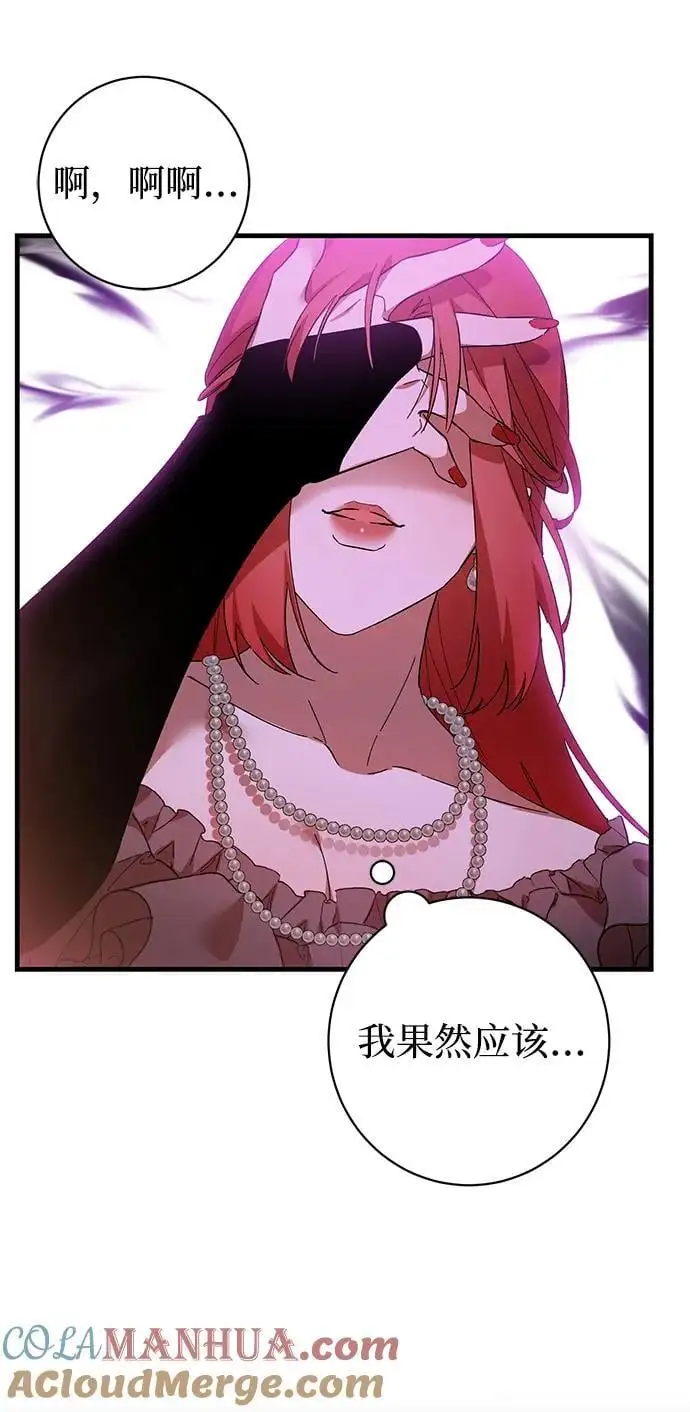 第39话 第52页