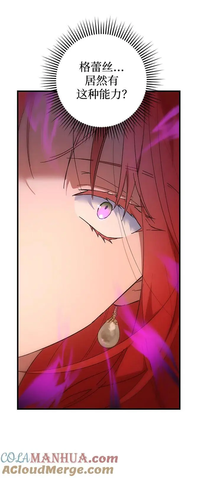 第39话 第55页