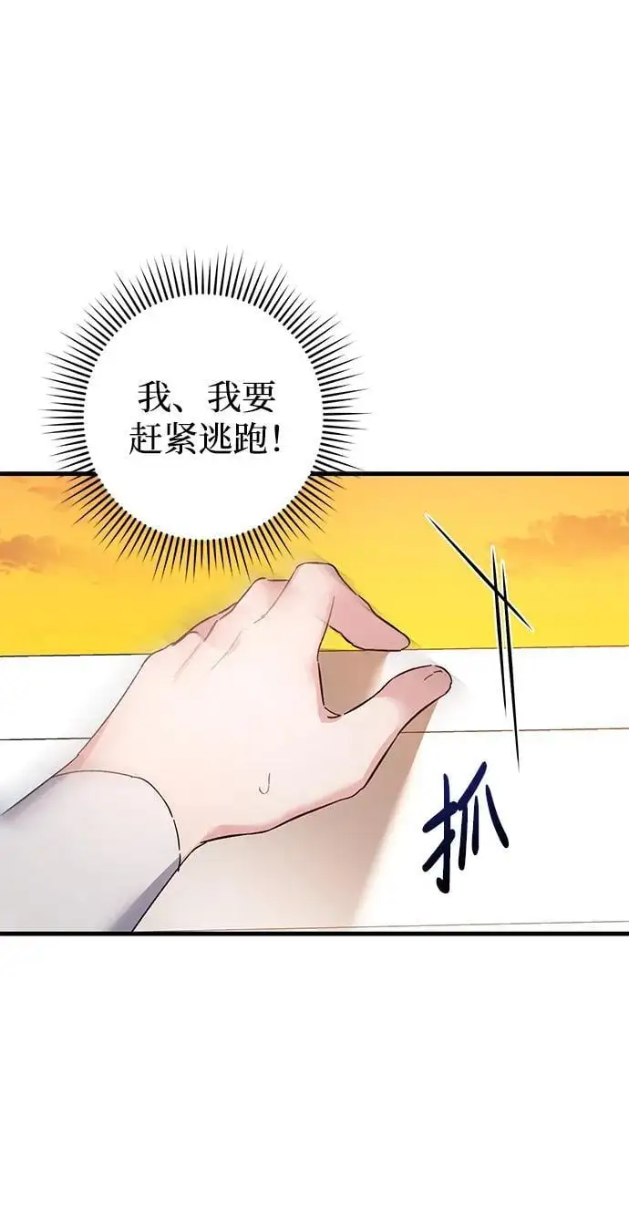 第39话 第56页