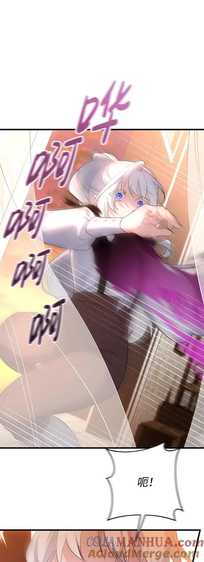 第39话 第58页