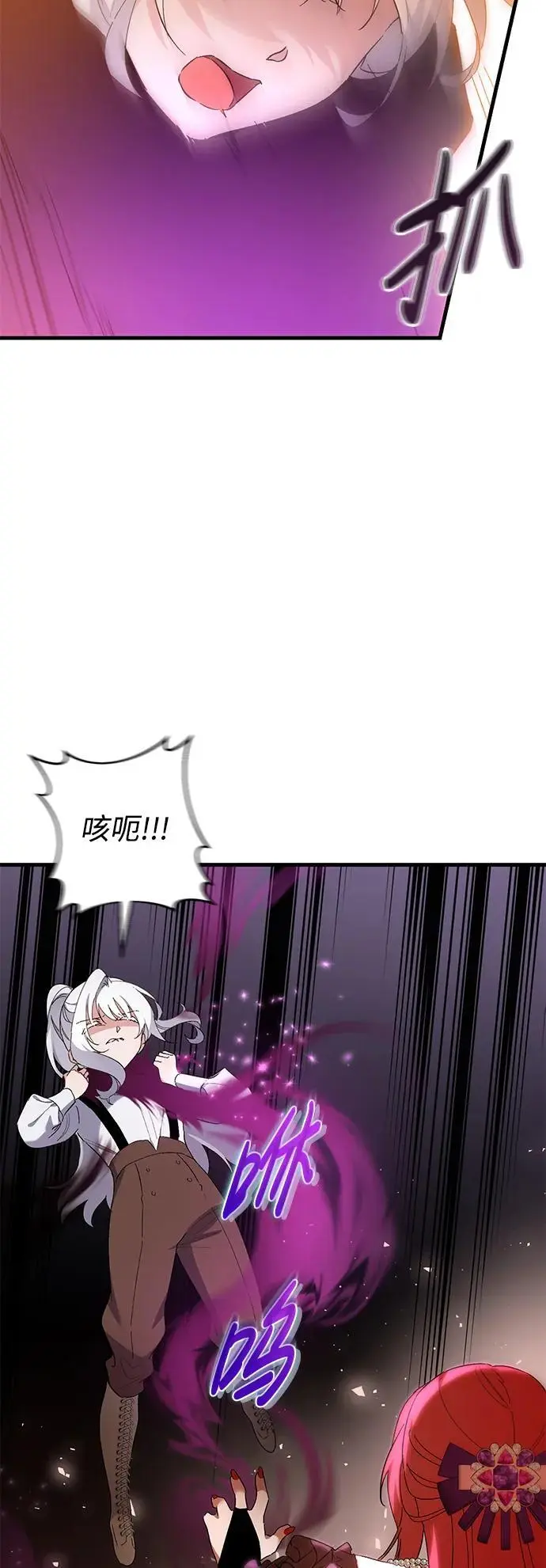 第39话 第59页