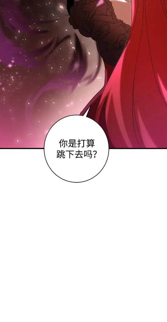 第39话 第60页
