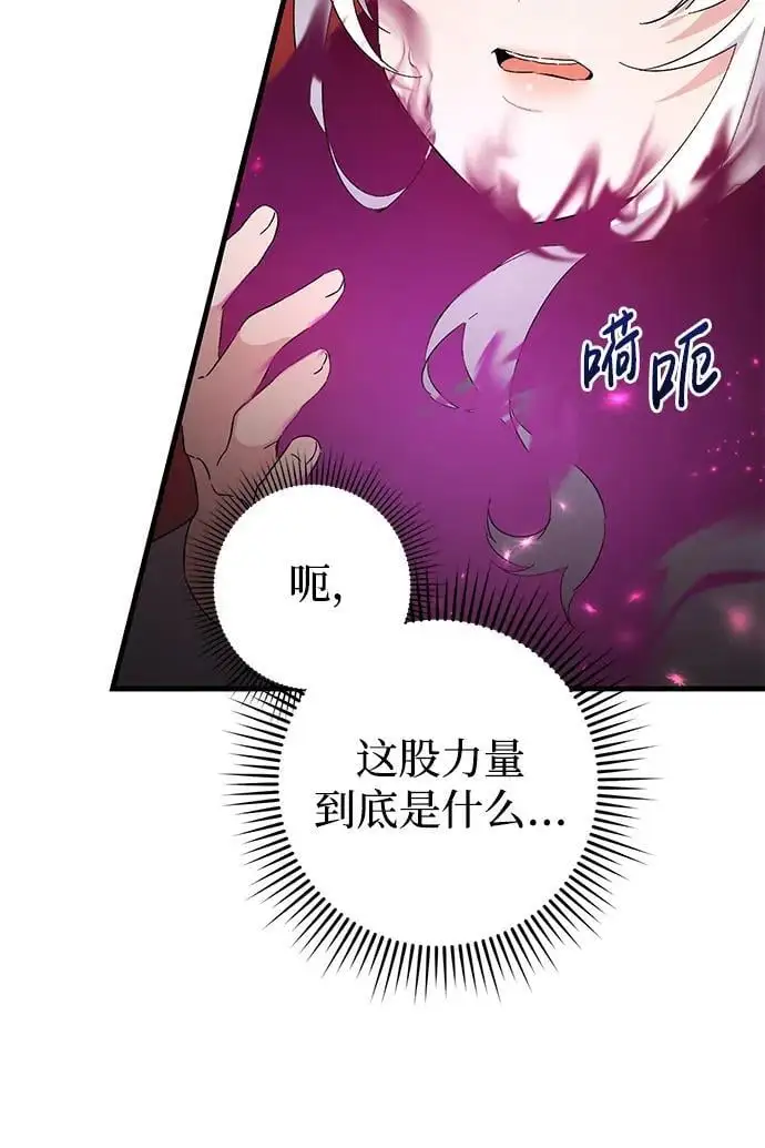 第39话 第62页