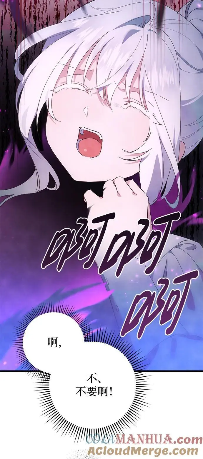 第39话 第64页