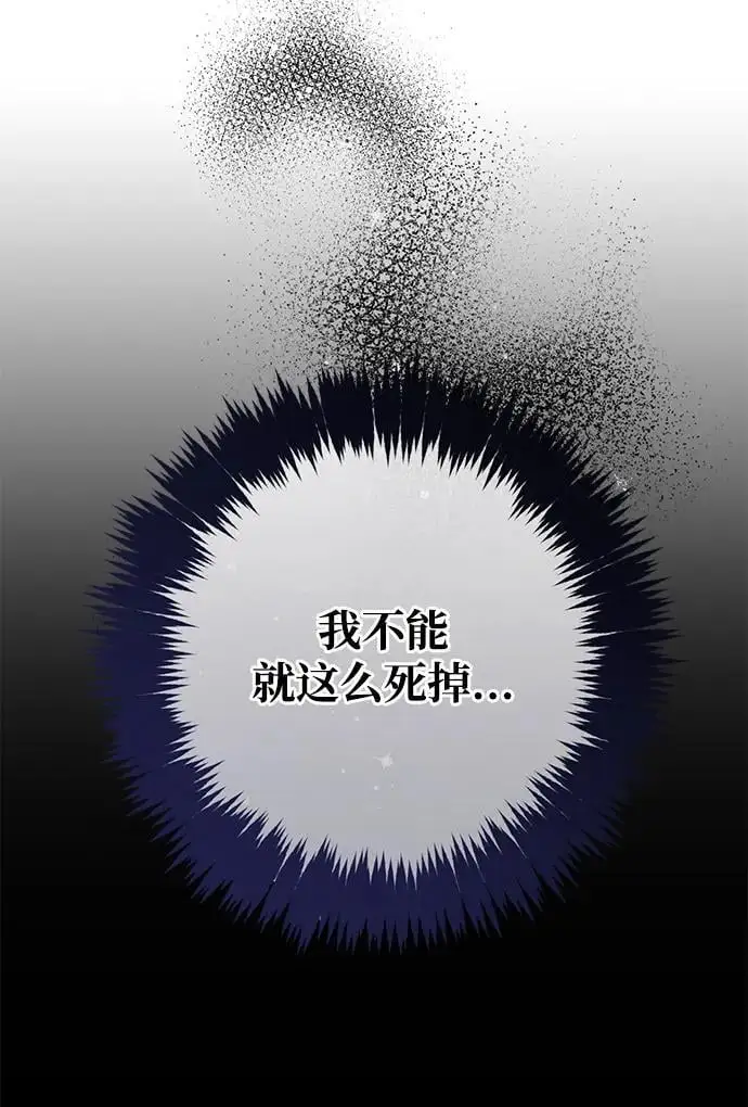 第39话 第65页