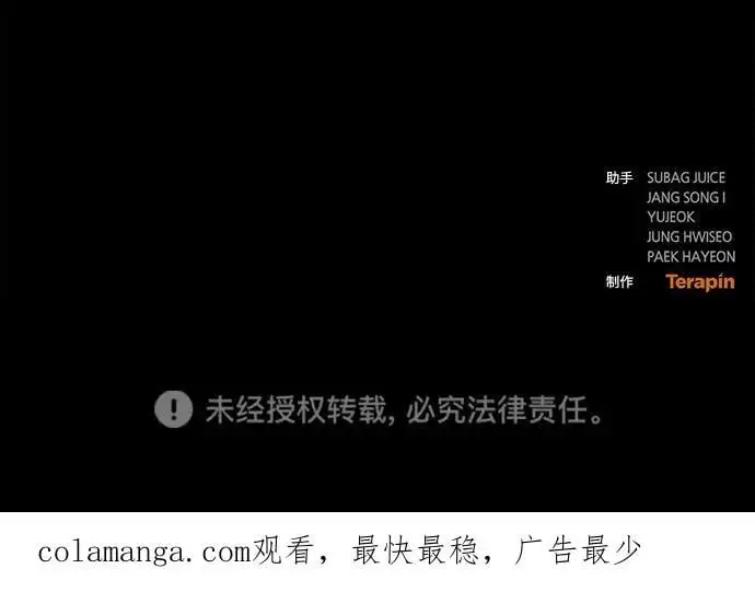 第39话 第66页