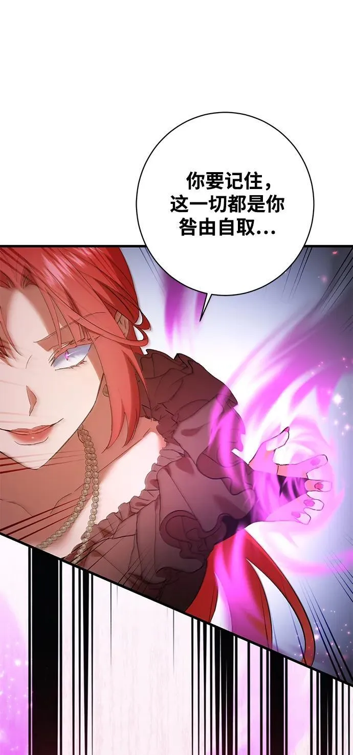 第40话 第2页