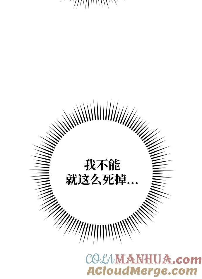 第40话 第4页