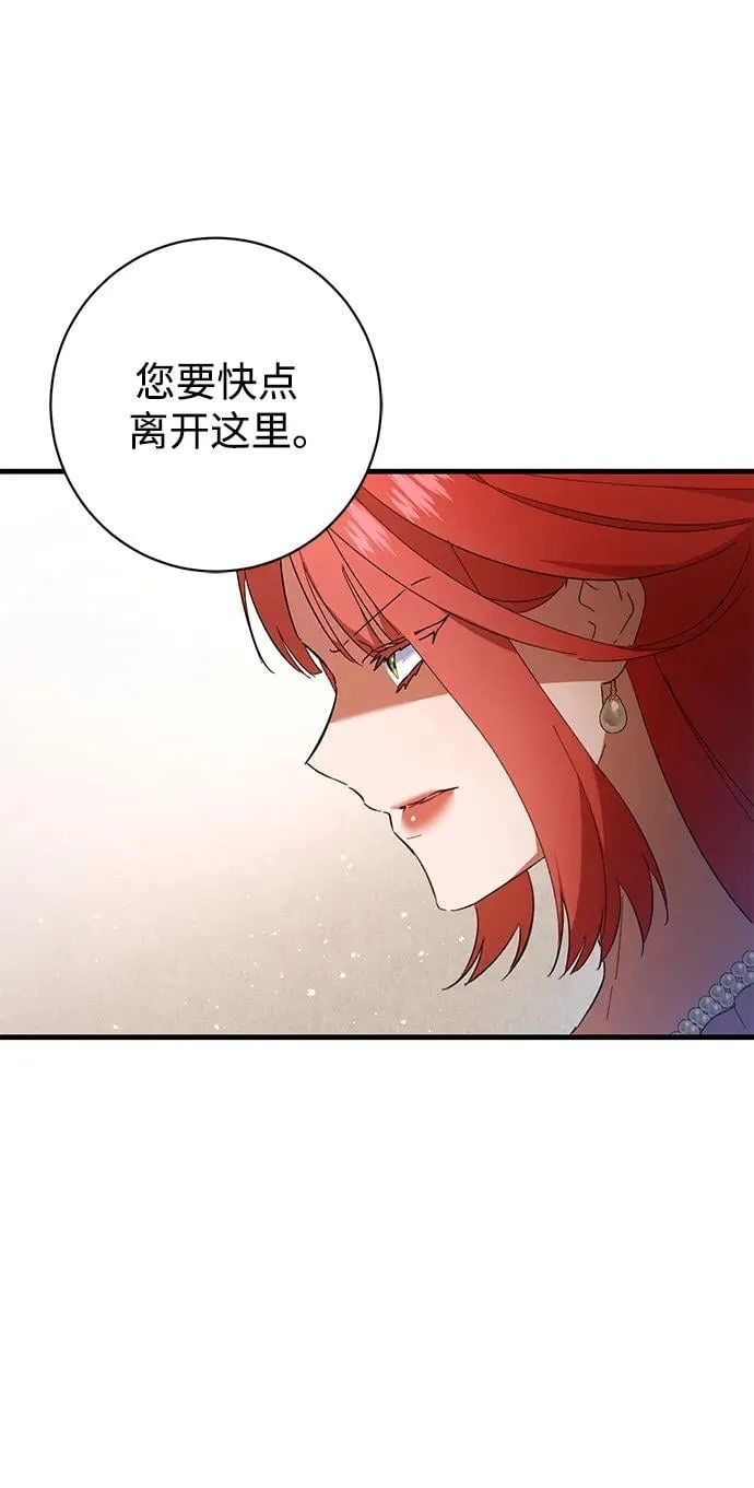 第40话 第9页