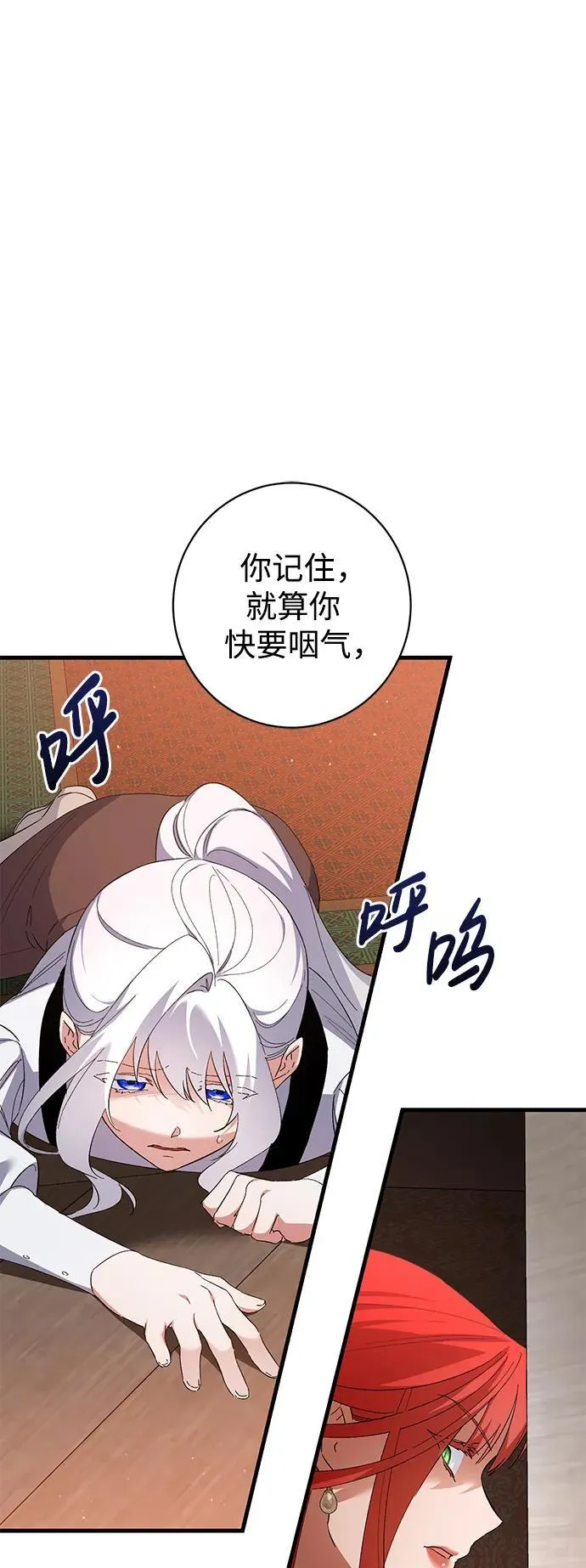 第40话 第11页