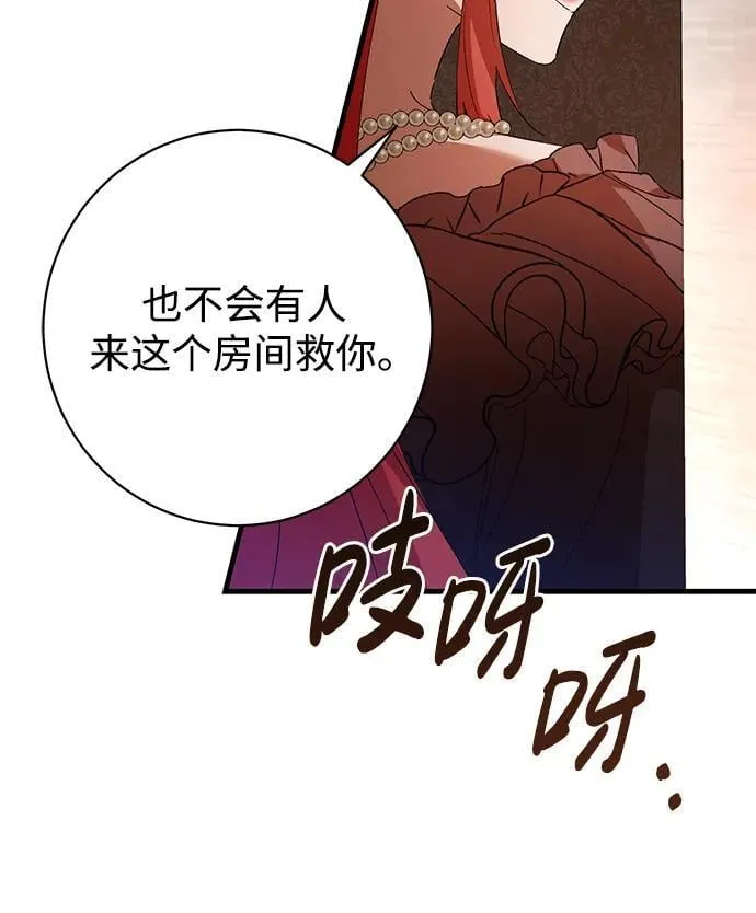 第40话 第12页