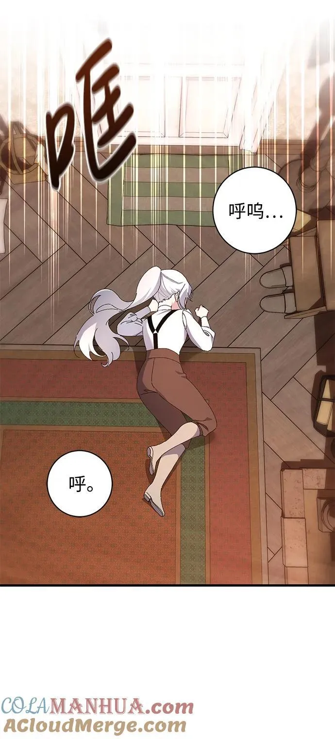 第40话 第13页