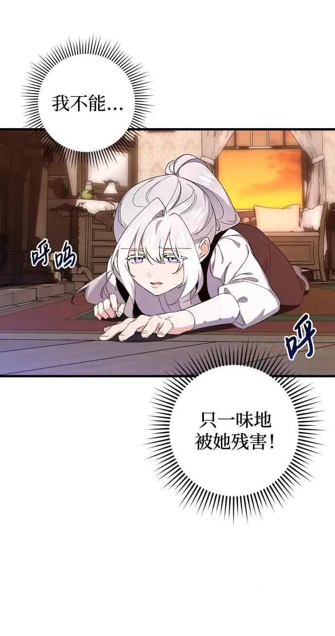 第40话 第14页