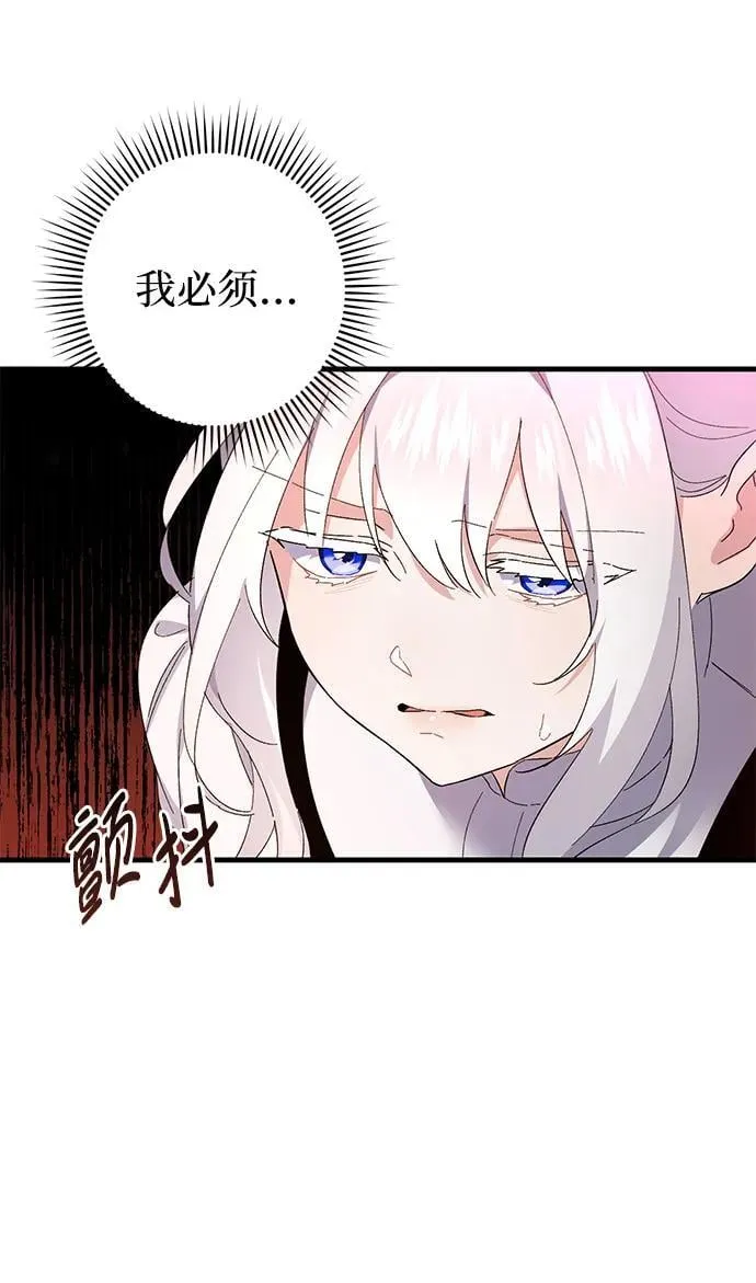第40话 第15页