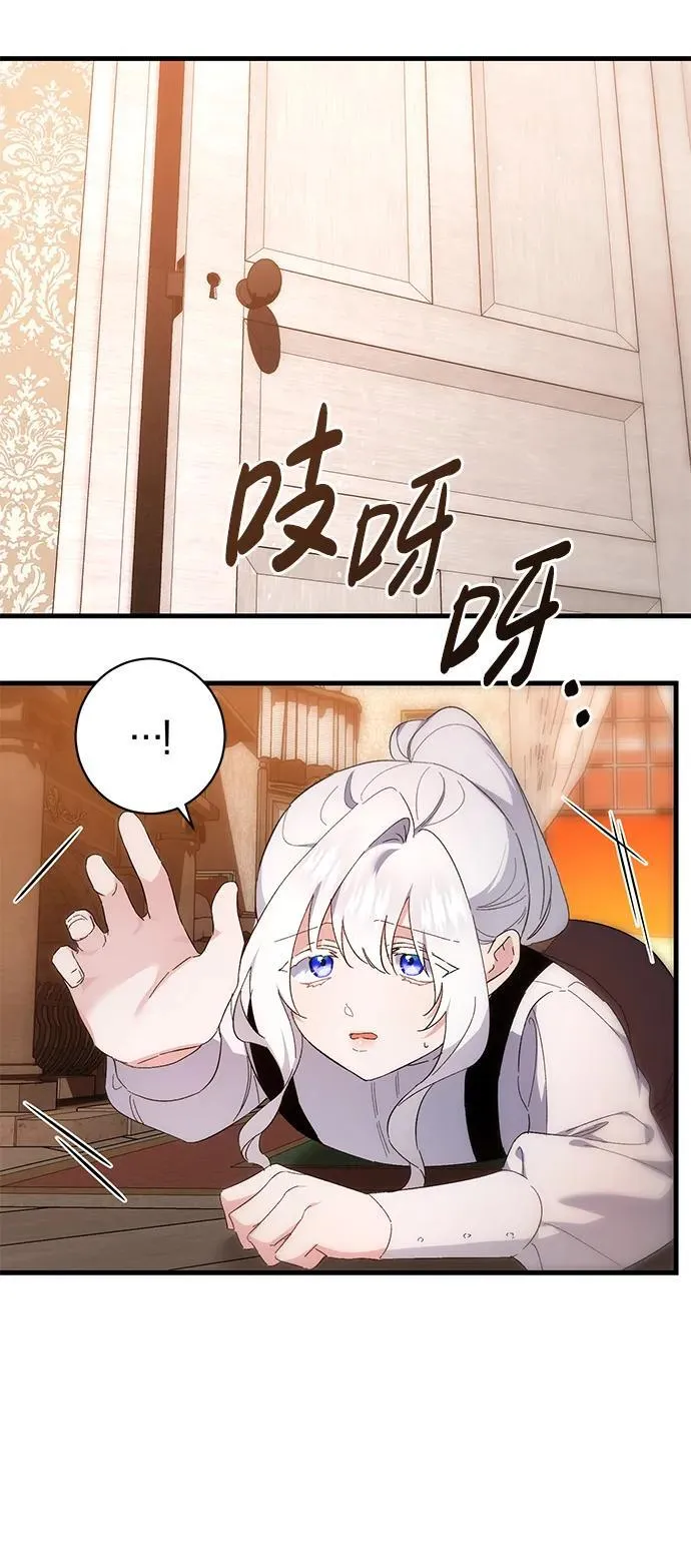 第40话 第17页