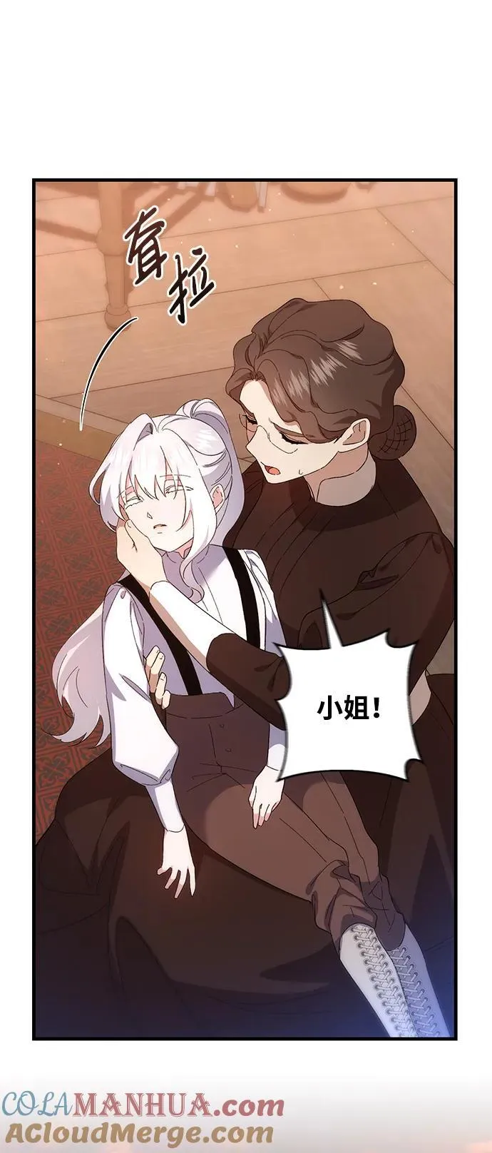 第40话 第22页