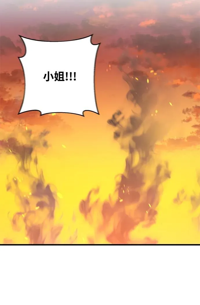 第40话 第23页