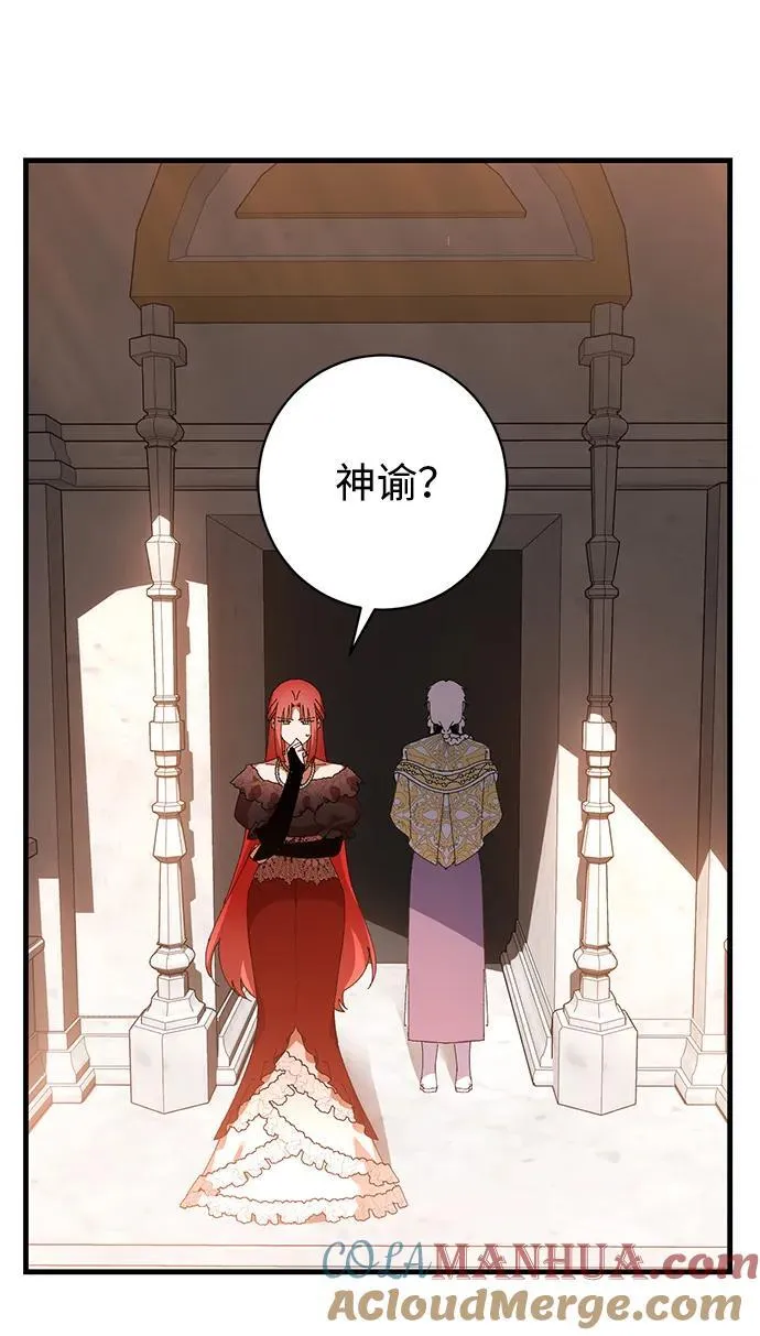 第40话 第25页