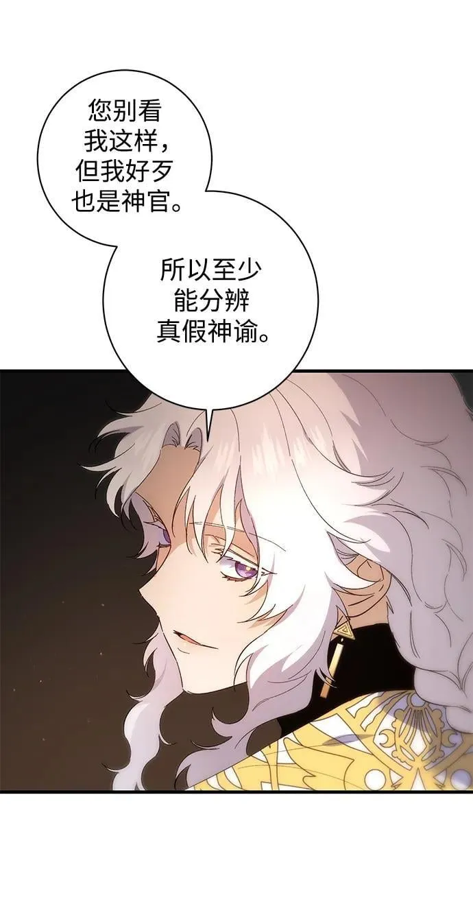 第40话 第27页