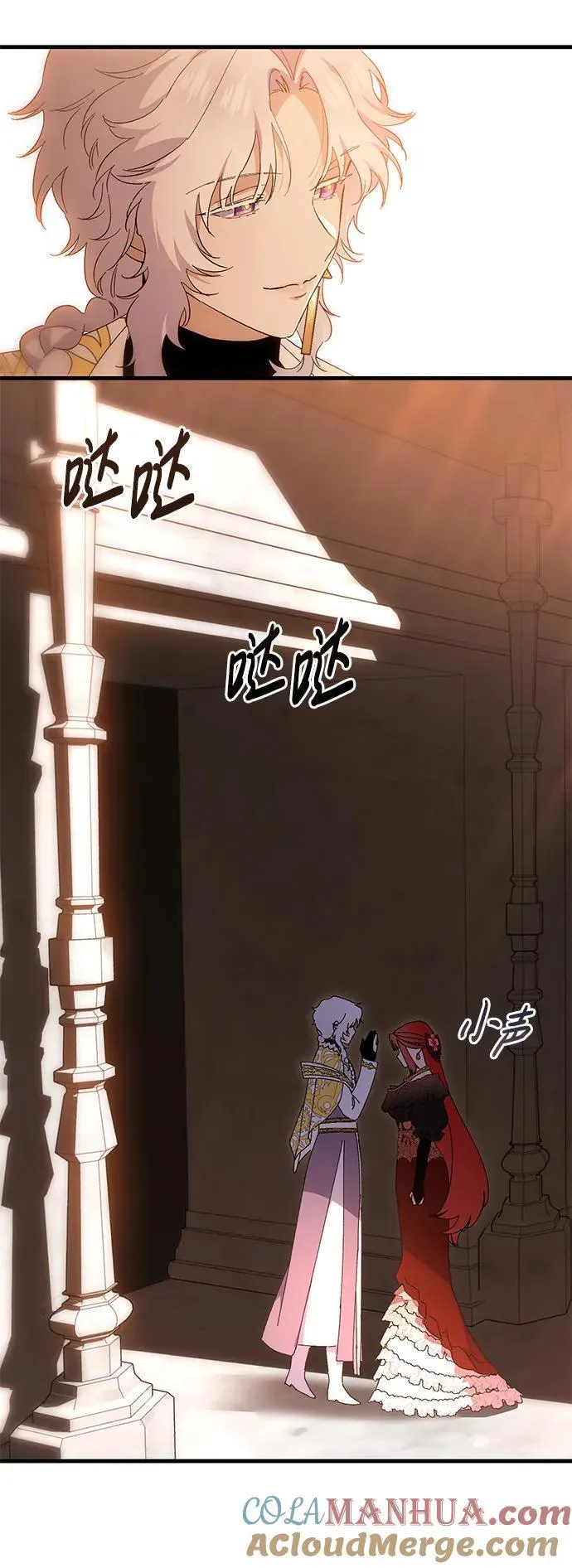 第40话 第31页