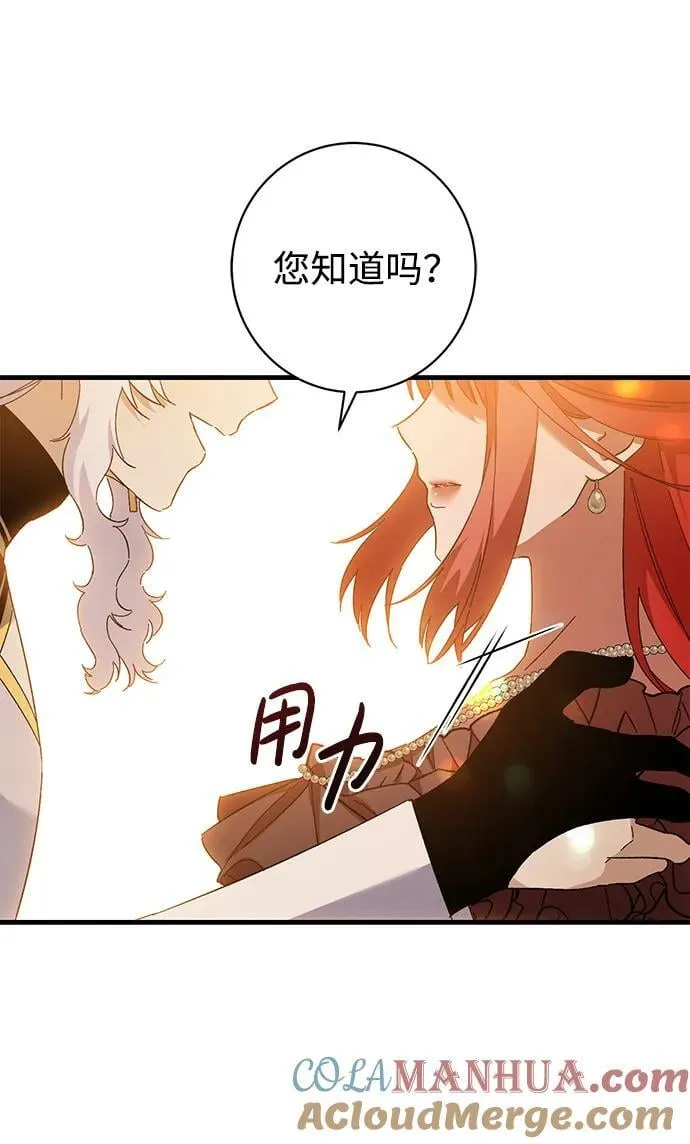 第40话 第34页