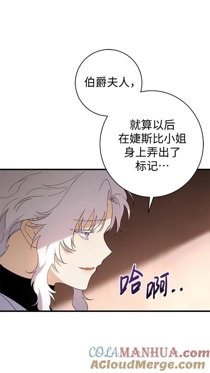 第40话 第40页