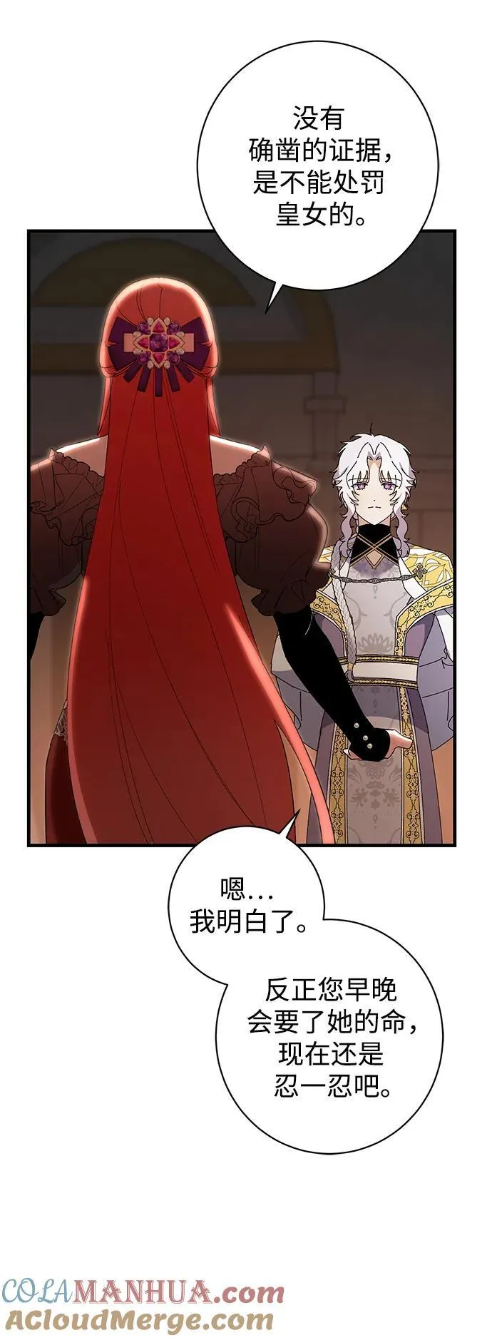 第40话 第43页
