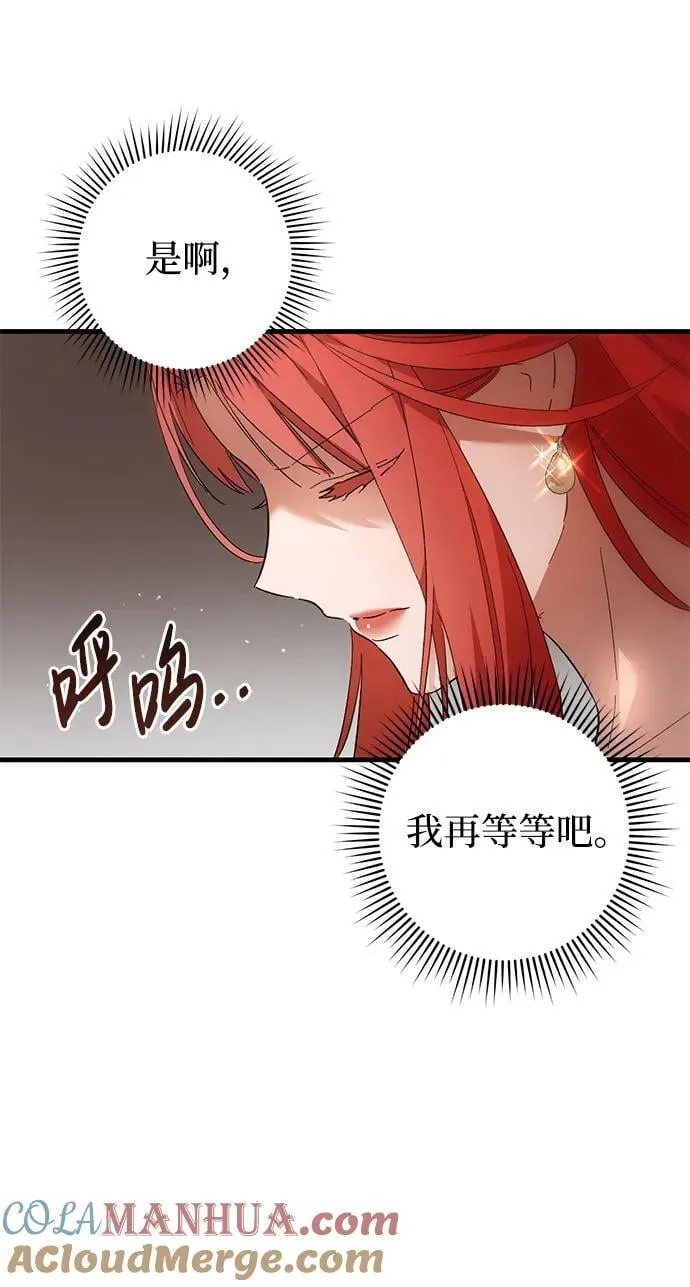 第40话 第46页