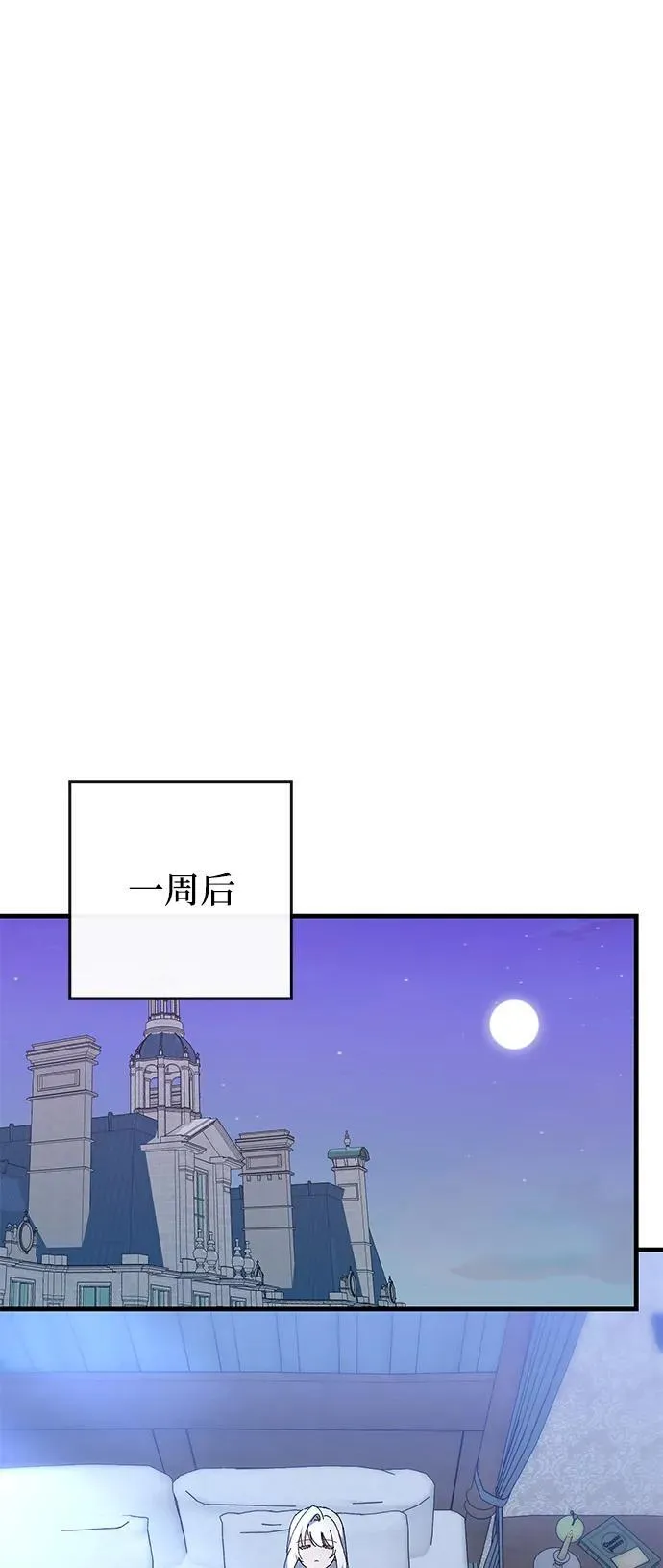 第40话 第48页