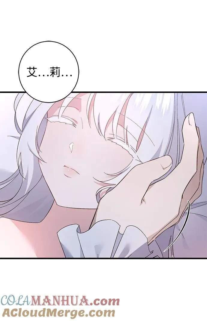 第40话 第52页