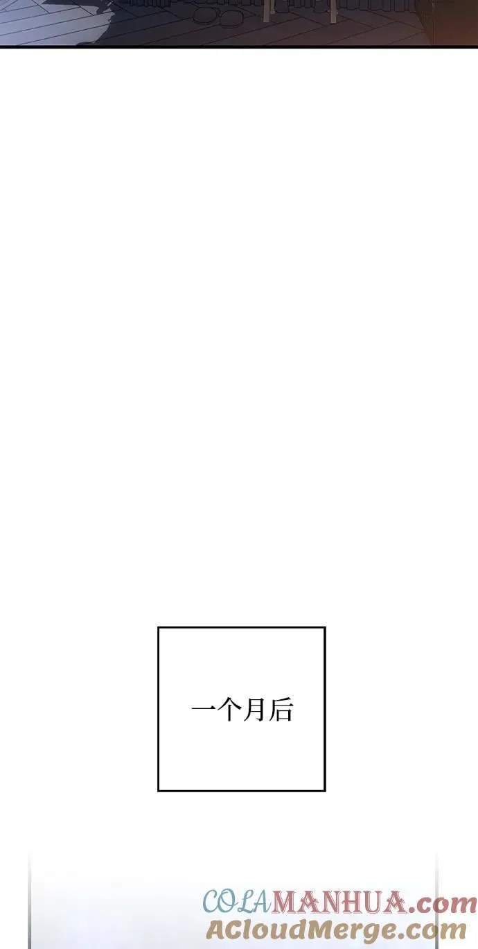 第40话 第55页