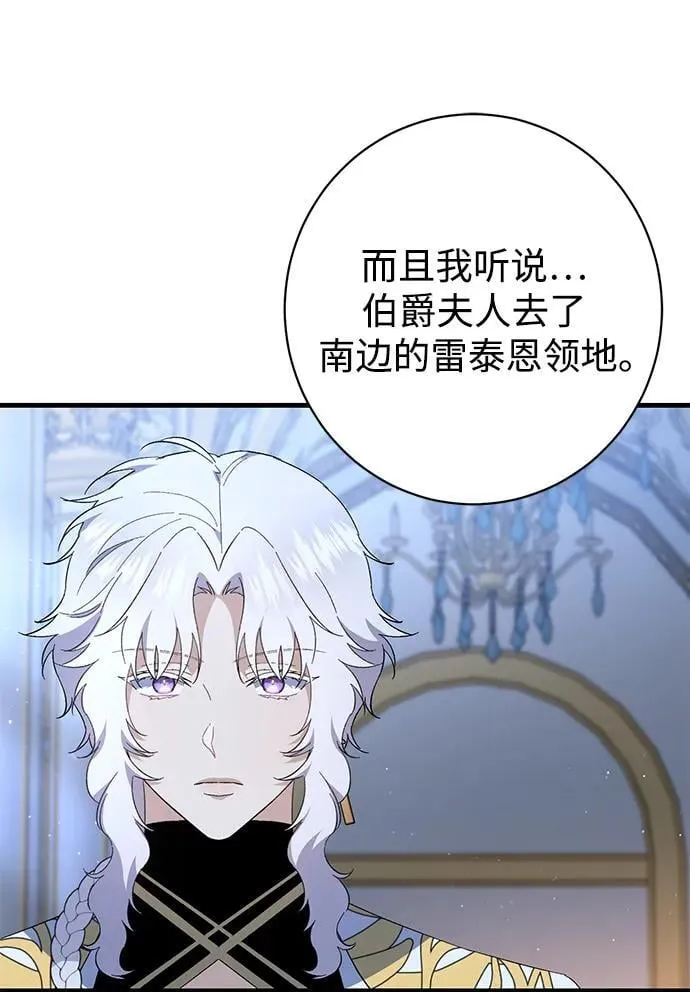 第40话 第57页