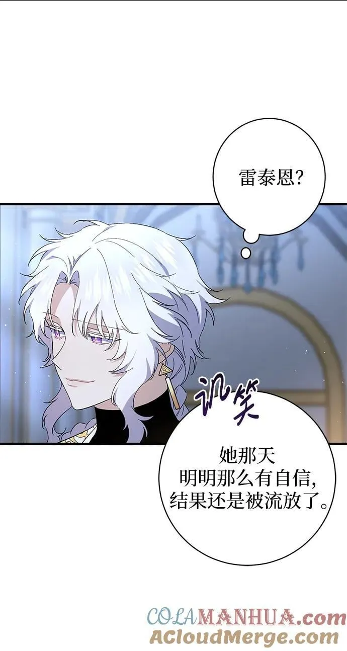 第40话 第58页