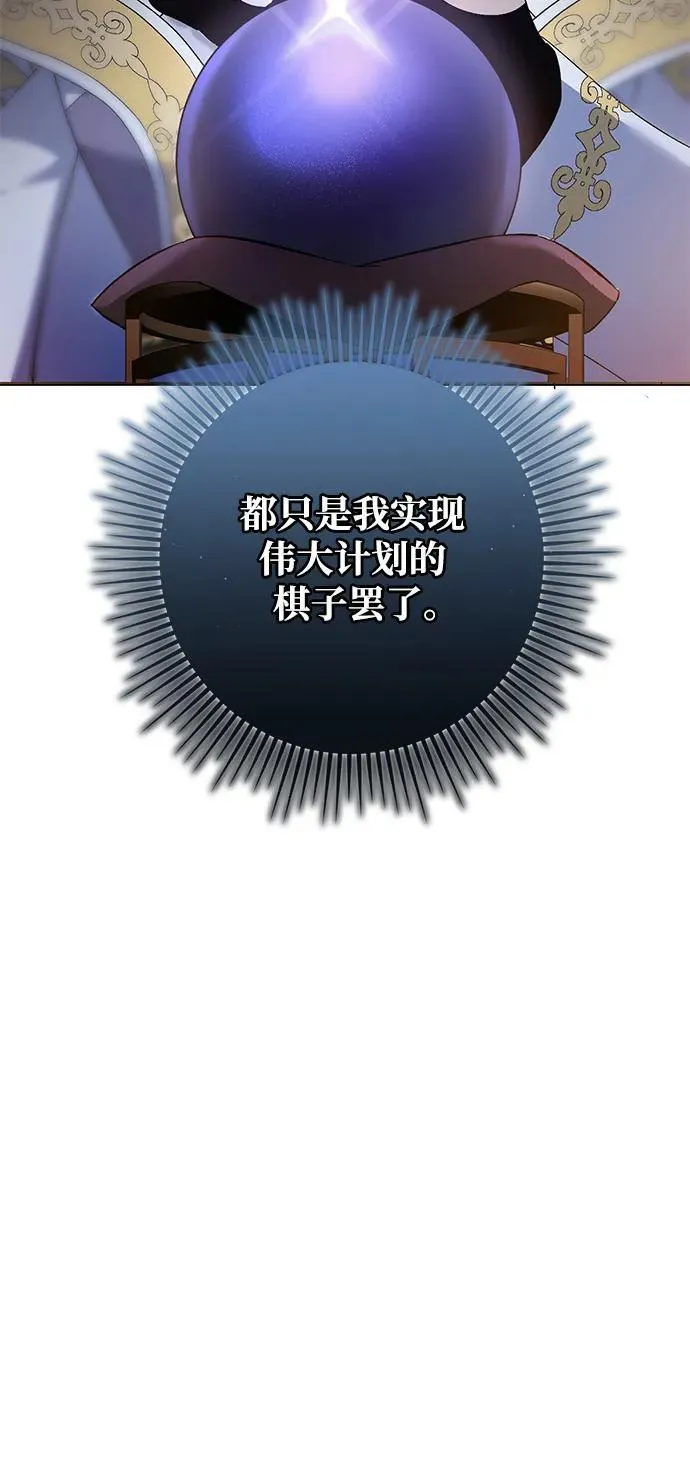 第40话 第62页