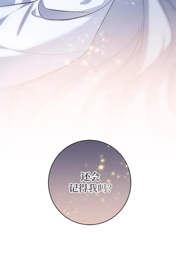 第40话 第68页