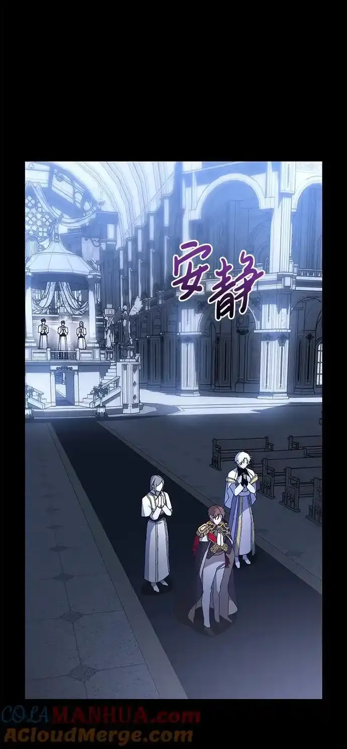 第41话 第4页