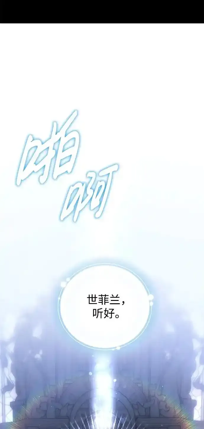 第41话 第6页