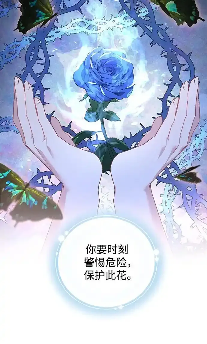 第41话 第9页