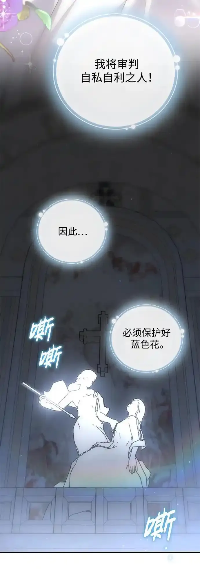 第41话 第11页
