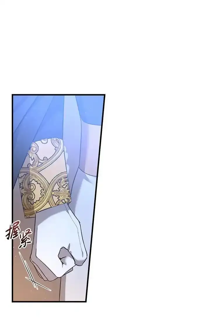 第41话 第12页