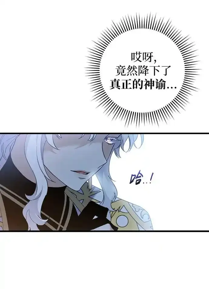 第41话 第14页