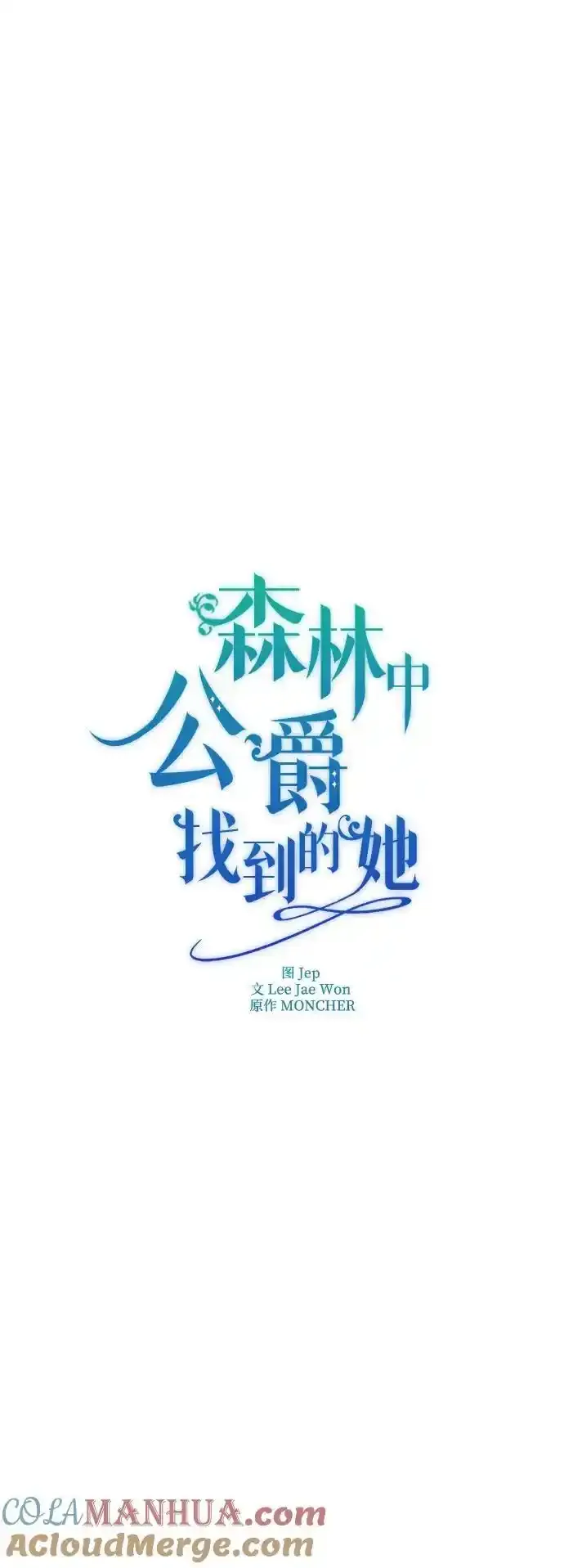 第41话 第16页